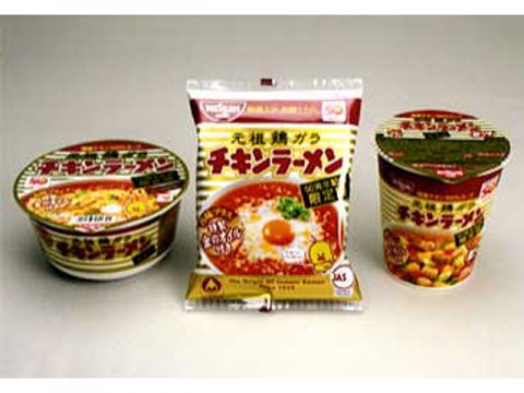 チキンラーメン発売５０周年で記念限定品発売へ