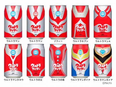 シュワッチ！「第２弾　復刻堂　ウルトラサイダー」が登場