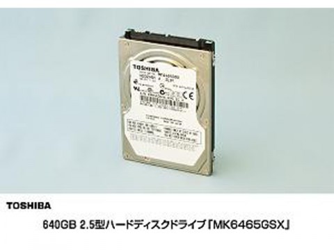 東芝、業界最大クラスの記憶容量を誇る２．５型ＨＤＤを発表