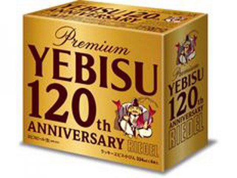 サッポロビール、「ヱビスビール１２０年記念ラッキーセット」を発売