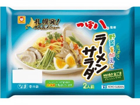 東洋水産、「つぼ八」の監修のもと「ラーメンサラダ」を新発売