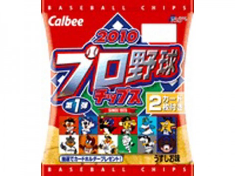 カルビー、シーズン開幕に向けて「２０１０プロ野球チップス」を発売