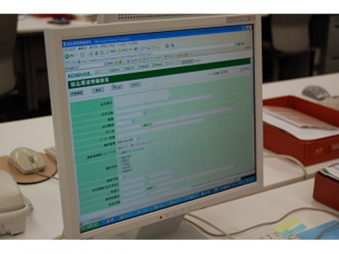 村田製作所　ＲＥＡＣＨ規則対応の情報システムを導入