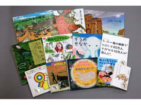 山田養蜂場、書籍を寄贈する８８８校を募集