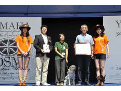 ヤマハ発、ライダーたちからの募金を盲導犬育成協会へ贈呈
