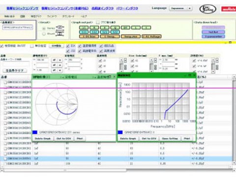 村田製作所　ＷＥＢアプリ型設計支援ソフトの新バージョンを公開