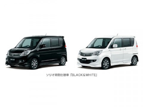 スズキ、ソリオに特別仕様車「ＢＬＡＣＫ＆ＷＨＩＴＥ」を設定