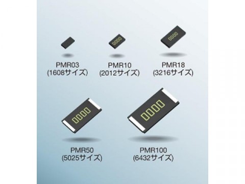 定格電流、大幅向上の超低抵抗ジャンパー抵抗器をロームが開発