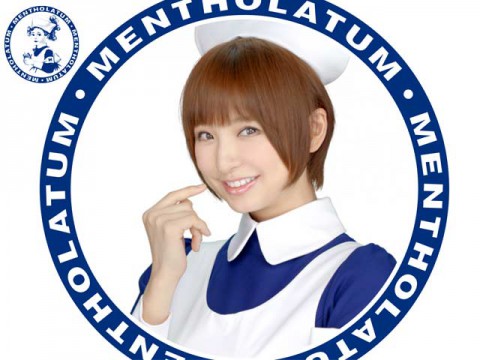 篠田麻里子がメンソレータムのあのキャラに！？