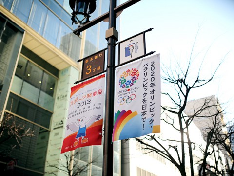 2020年　東京オリンピックの年、7年後の日本は明るいか？