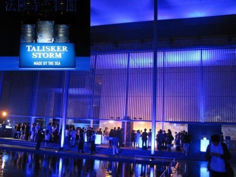 スパイシーなモルト「TALISKER STORM」の多彩な愉しみ方を東京国立博物館「法隆寺宝物館」で披露