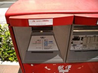 画・日本郵便がヤマトメール便の盲点を突く。法律が便利の足かせとなっている (1)