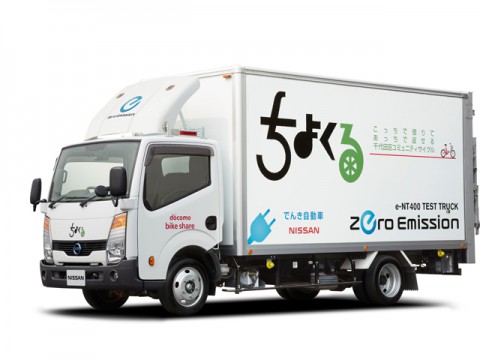 日産、電気トラック「e-NT400テストトラック」の実証実験を千代田区「ちよくる」で開始する