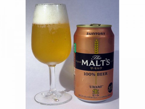 サントリーの新商品「The MALT’S」、ビール税改訂前に市場に楔を打つ
