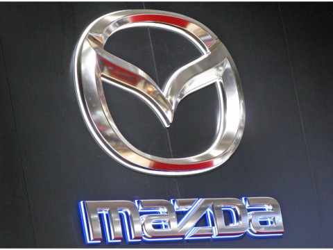 米フォード・モーター、マツダ社全株売却終了。36年間の資本提携に幕引き