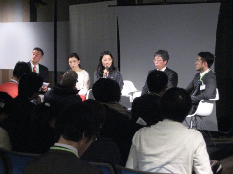 関西初の「キッズデザインミーティング」。ビジネスと消費者の新しい接点とは？