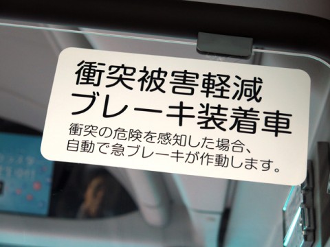 日本ですべてのクルマに“ドライブレコーダー”が装着されるか？　まずは「貸し切りバス」から