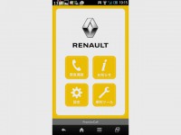 Renault_TOP