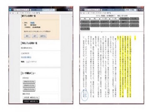 視覚障がい者に読書の楽しみを　大日本印刷電子図書館システムを開発