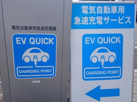 EVの急速充電を3分の1に短縮する充電器を公表