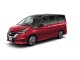 Nissan_Serena