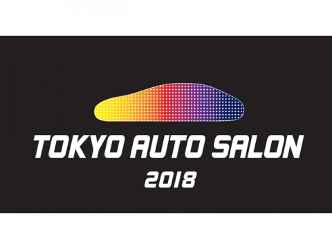 カスタムカーの展示会「TOKYO AUTO SALON 2018」、1月12日から開催