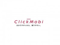 clickmobi_mail