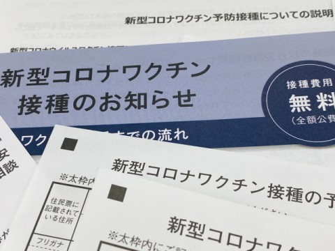 ワクチン接種によるコロナ収束は8月20日。終息は9月9日。野村総研が試算