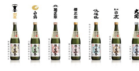海外では美味い日本酒はステータス？　灘の酒蔵の統一ブランド「灘の生一本」が8銘柄で一斉発売　