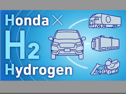 Honda、次世代燃料電池システム、FCEV、商用車、定置電源、建設機械の4つにフォーカス