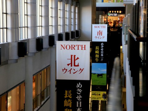 成田空港核に国際航空物流拠点機能強化を指示