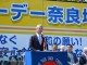 馬淵議員