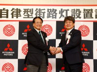 三菱自、自立型街路灯記念式