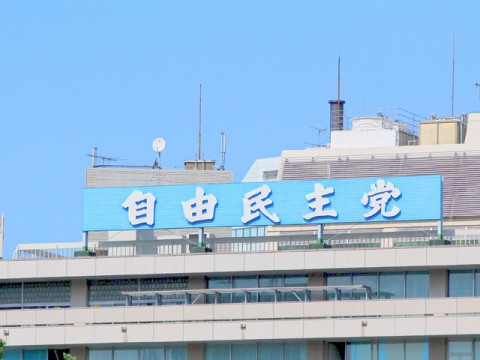 企業・団体献金「今のまま維持」と自民が回答
