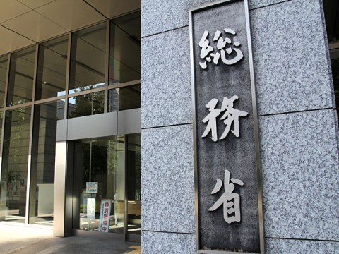国と自治体の在り方　人口に適したシステムに