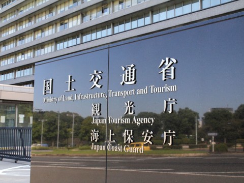 クルーズ人口２０３０年１００万人へ５倍の目標