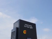 Honda Charge