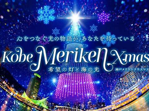 お家や屋台でも本場のクリスマスムードたっぷり。手軽に楽しめる、本場のホットなワイン