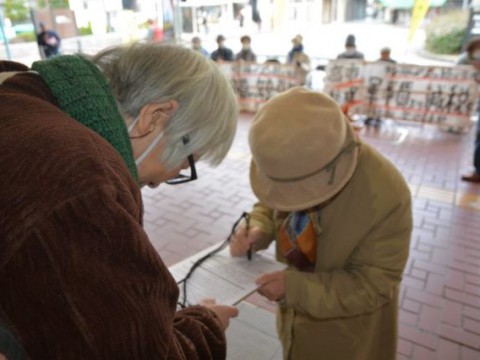 「安心できる年金制度を」年金受給者ら署名活動