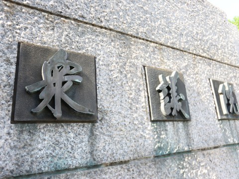 暫定予算が衆院通過。4月の年金や公共サービスはどうなるか
