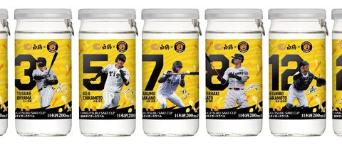 WBC開幕で動く巨大マネー。坂本・佐藤・森下「侍ジャパン選出」が関西経済圏を再点火させる理由