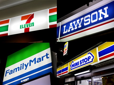 コンビニ11兆円、723円の消費が支える社会インフラ