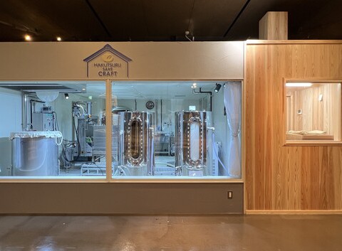 日本酒にホップやいちご？　白鶴の「HAKUTSURU SAKE CRAFT」が広げる可能性