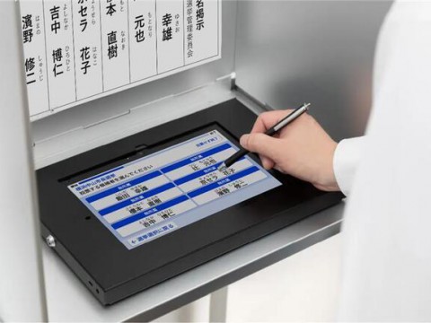 電子投開票は進むのか　人手不足と「信頼」の課題