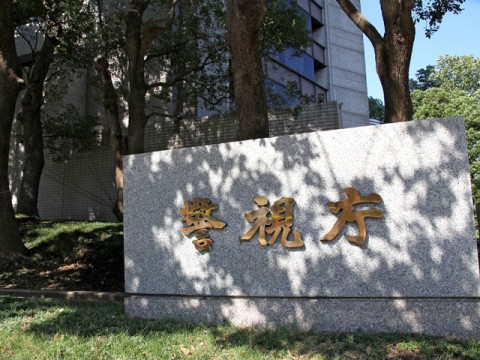 交通事故は増加も死者減少　変わる事故構造