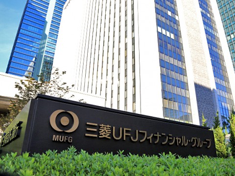 不動産はなぜデータ化するのか　MUFGが研究所新設