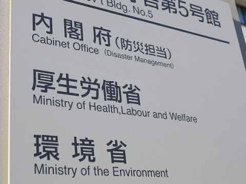 【速報】実質賃金ついに回復基調　2カ月連続プラスに