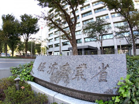 技術だけでは勝てない時代へ　経産省が示す産業競争の転換