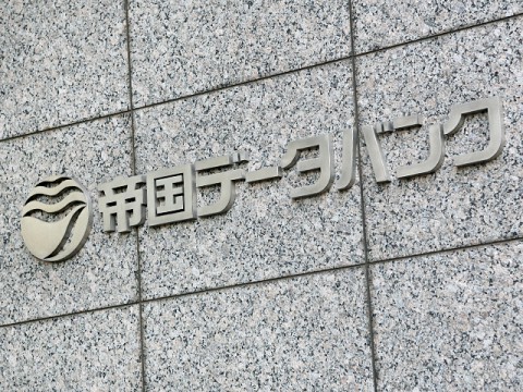 設備投資3年連続減少 企業が「未来」を描けなくなった理由