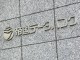 245　帝国データバンク_e